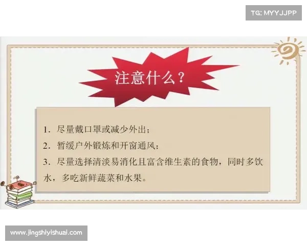 户外运动赛事计划书