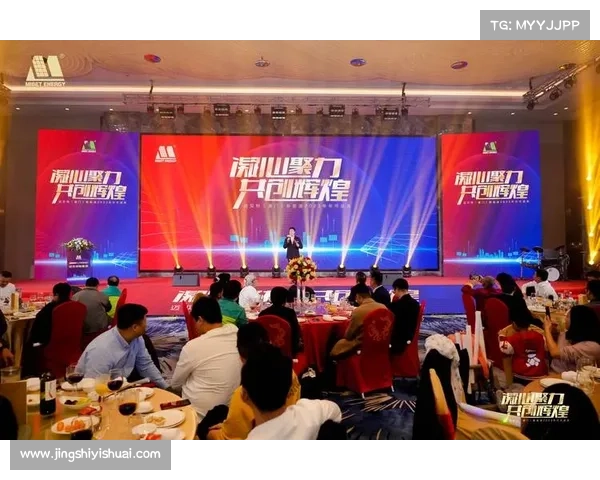 赛事星、modball激情赛事年度盛典挑战无限共创辉煌未来新篇章